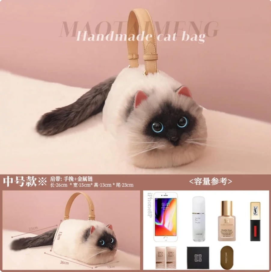 WagPurse™ - Kitty Cat Handbag